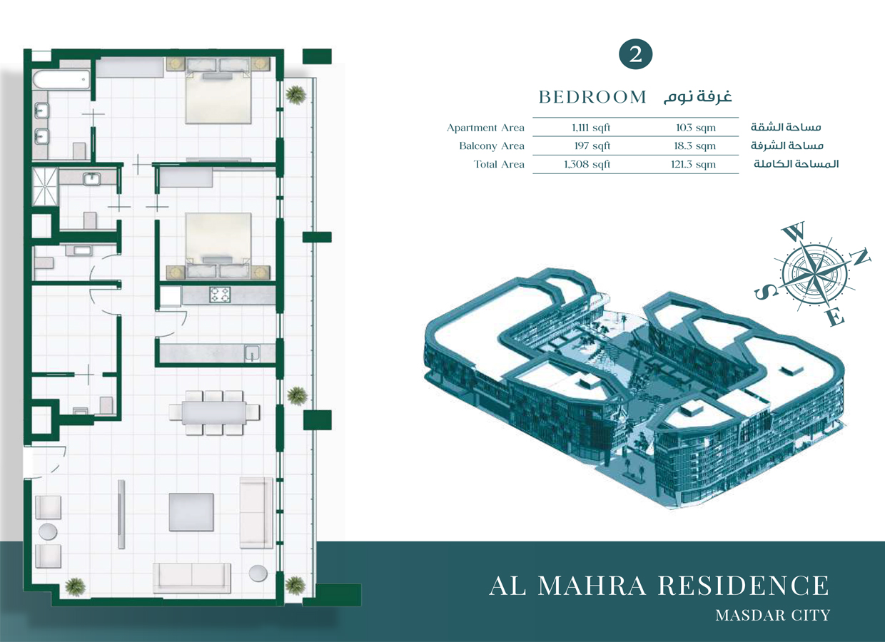 Al Mahra Residence floor plan 3
