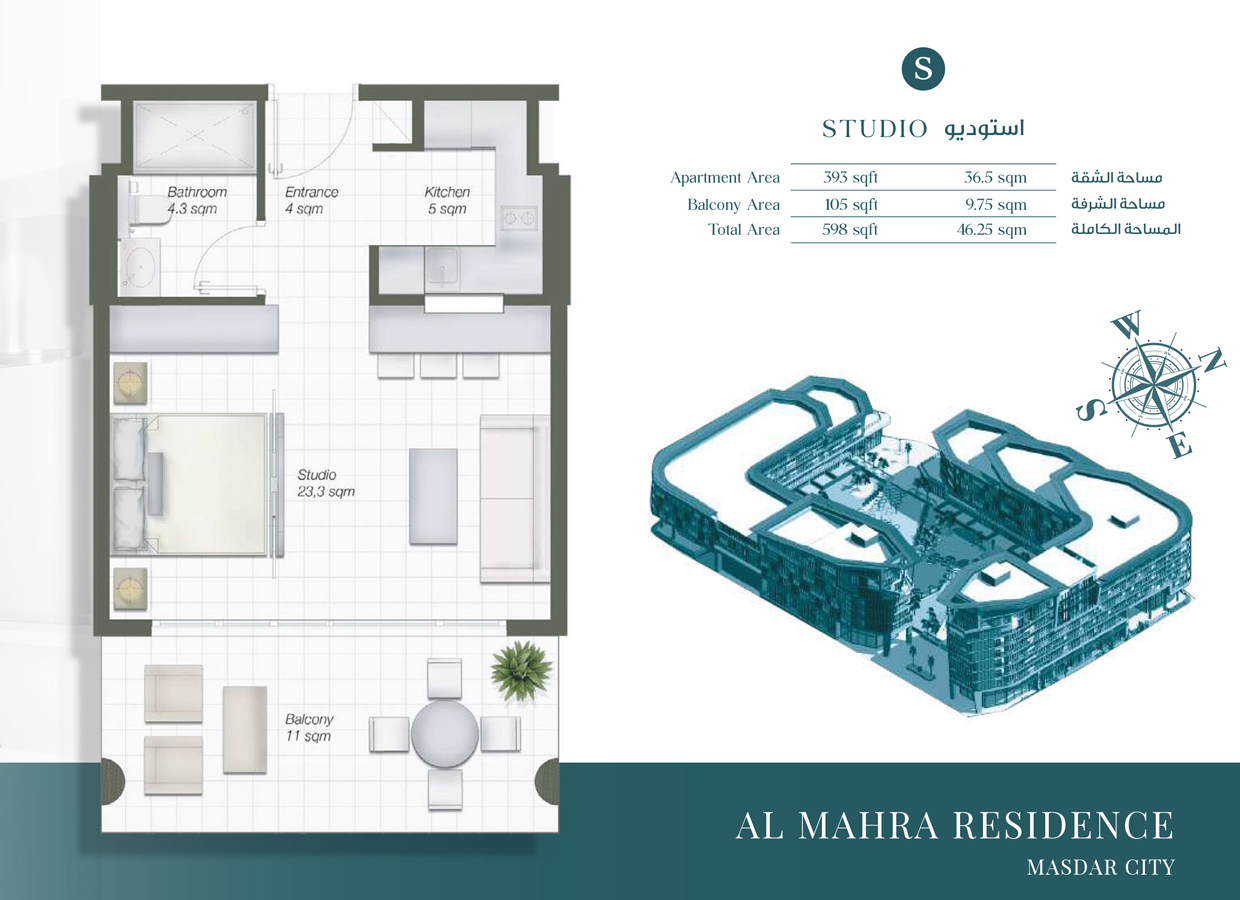 Al Mahra Residence floor plan 1