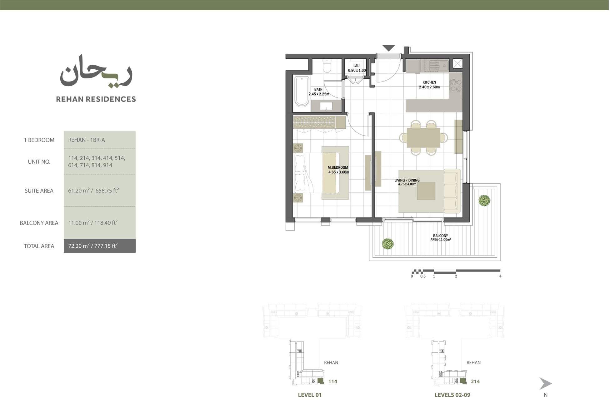 Rehan Residences floor plan 2