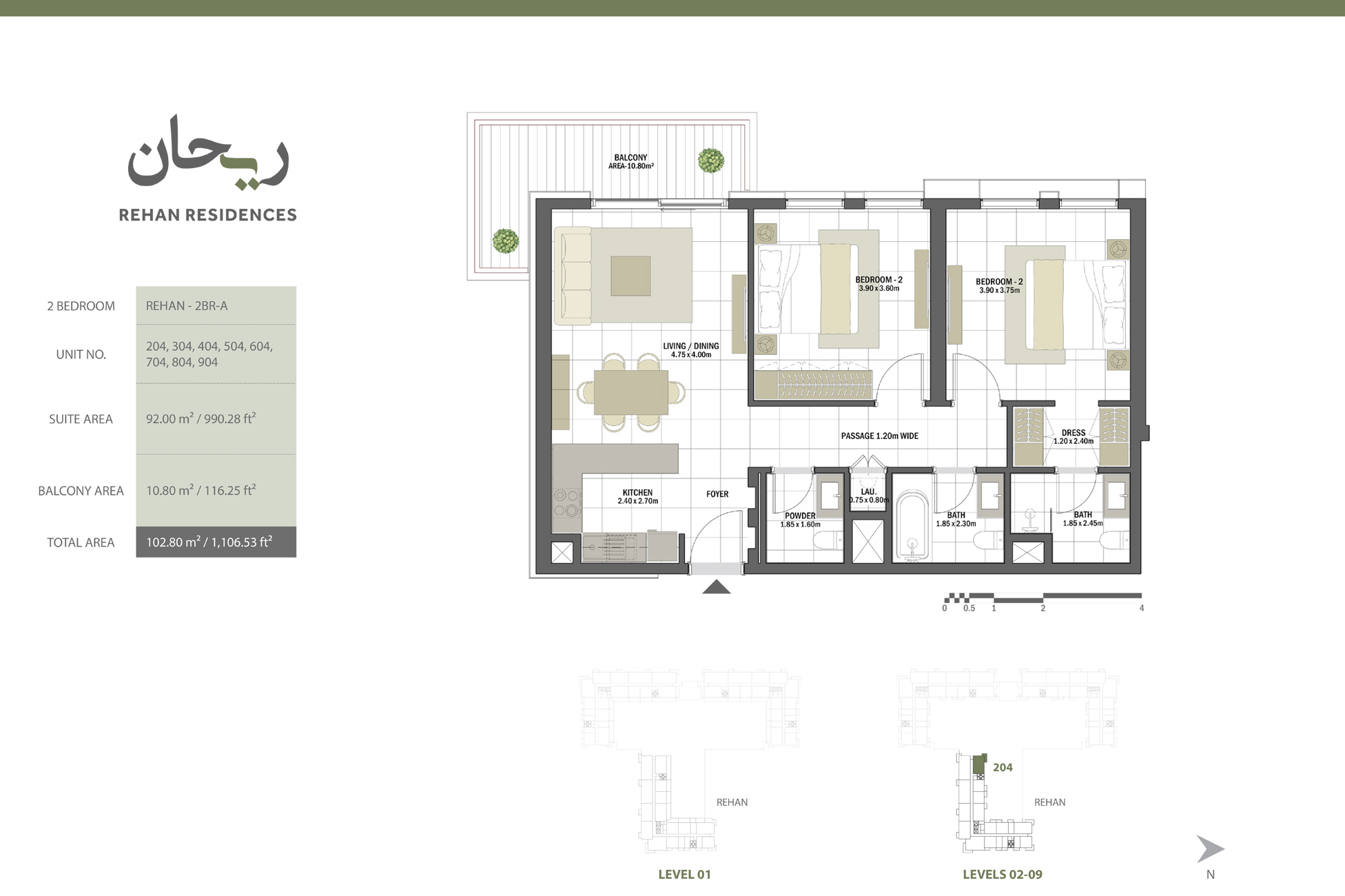 Rehan Residences floor plan 3