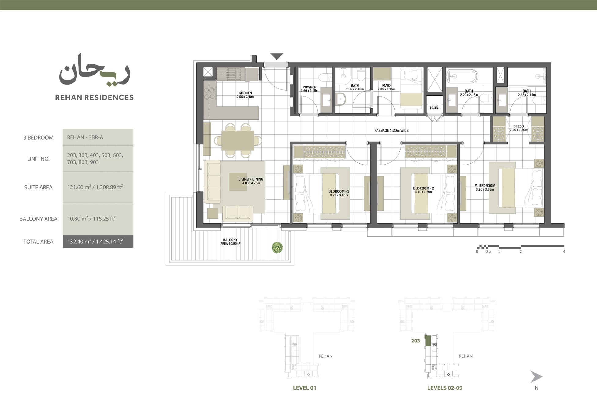 Rehan Residences floor plan 4