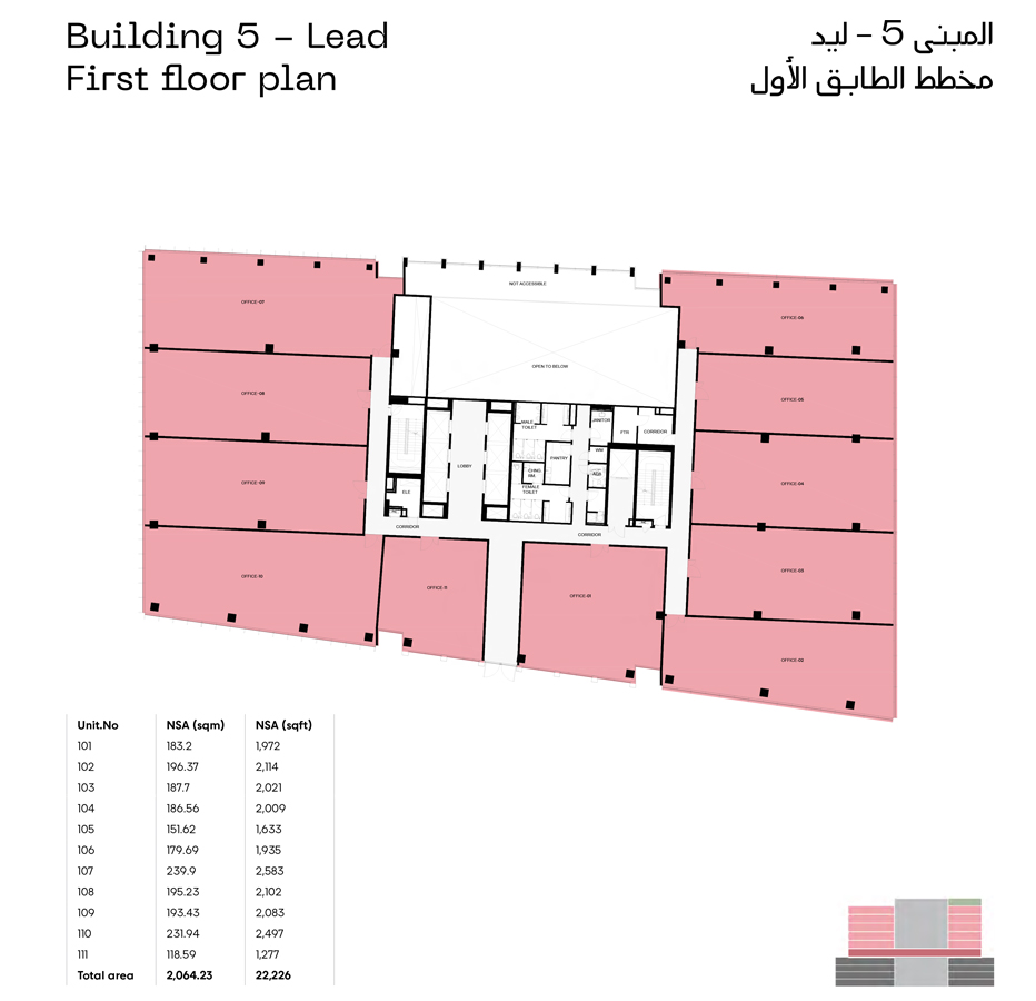 Arada CBD Building 5 floor plan 1