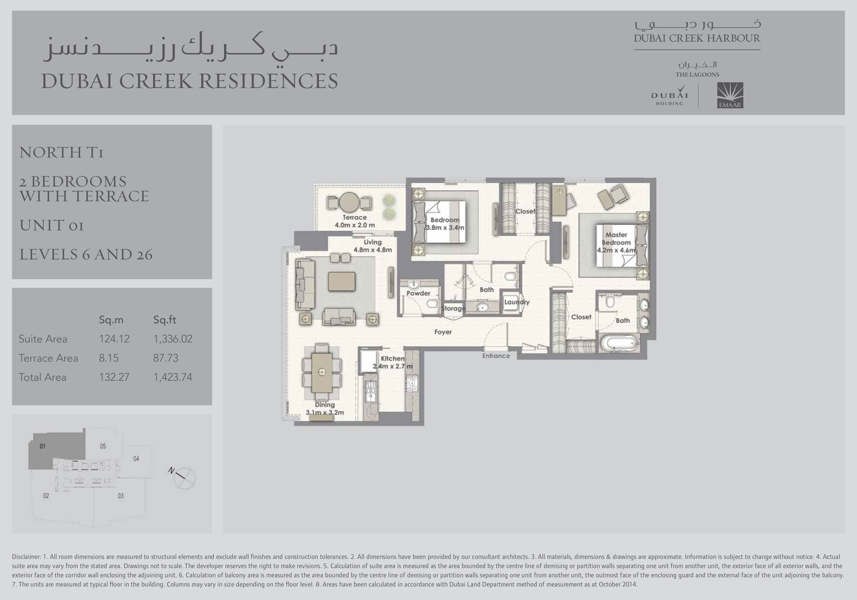 Dubai Creek Residences floor plan 4