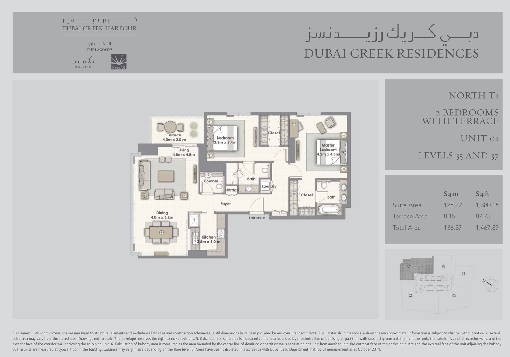 Dubai Creek Residences floor plan 3