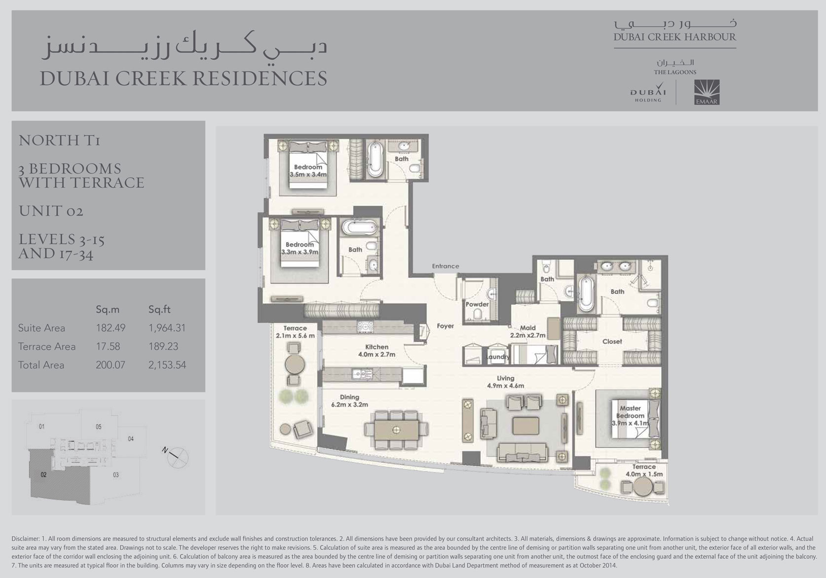Dubai Creek Residences floor plan 5