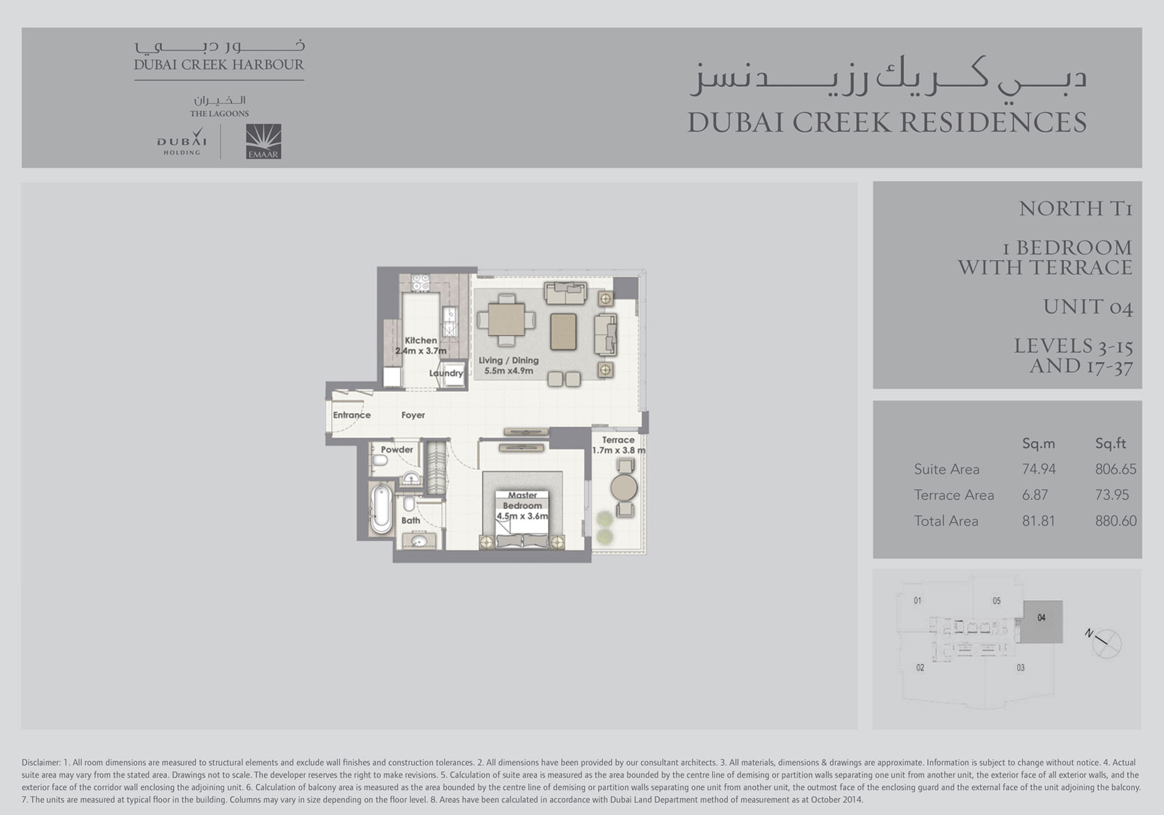 Dubai Creek Residences floor plan 1