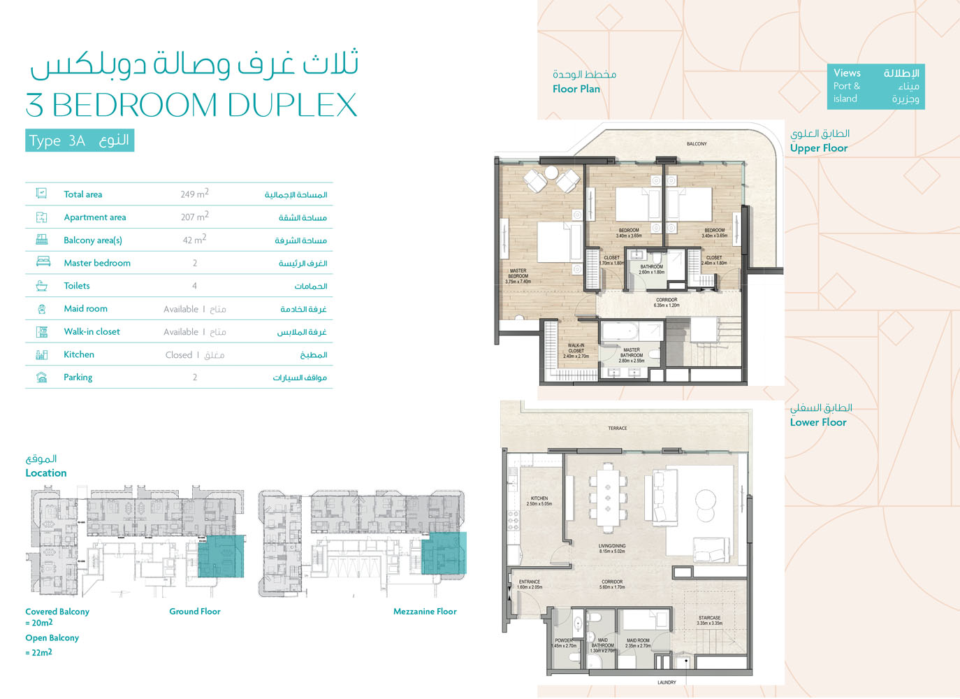 Ajwan Residences floor plan 3