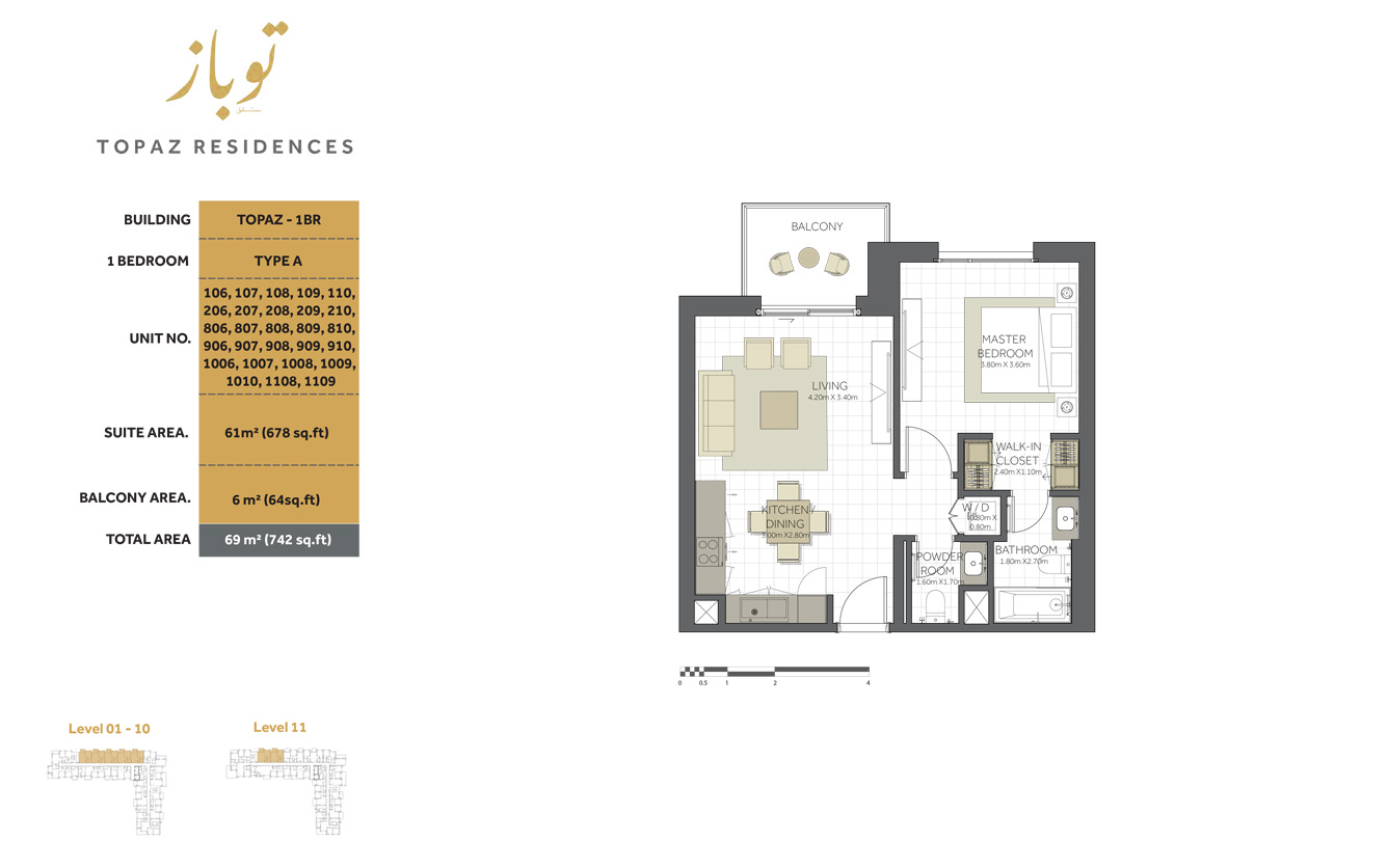 Topaz Residences at Maryam Island floor plan 1