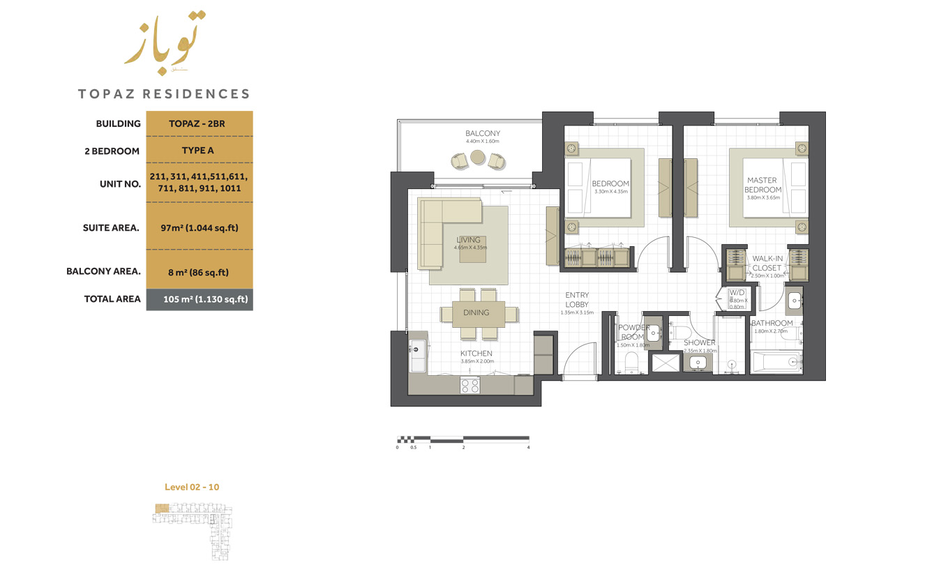 Topaz Residences at Maryam Island floor plan 2