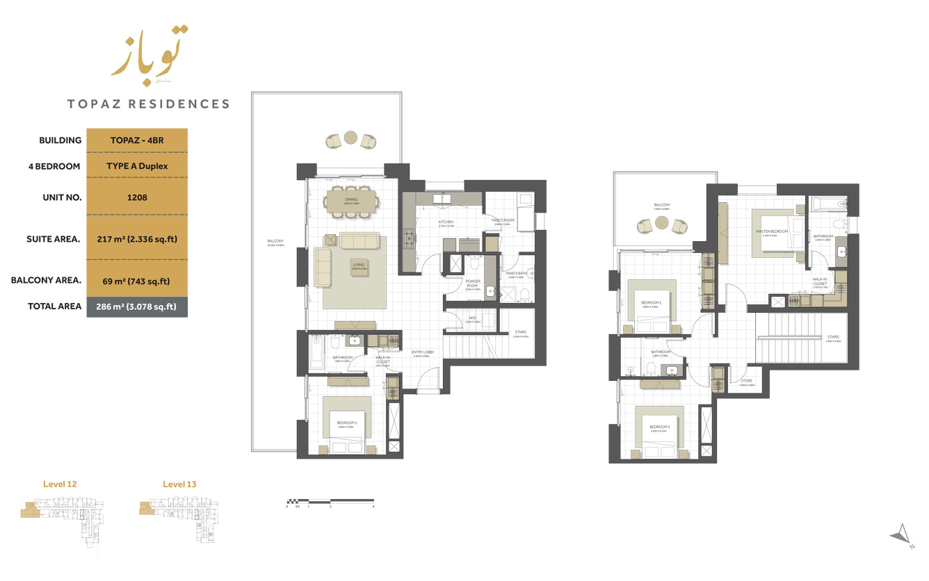 Topaz Residences at Maryam Island floor plan 6