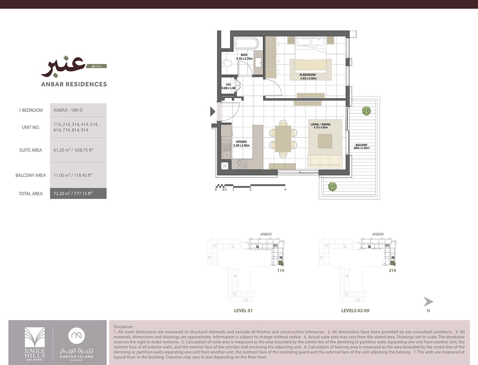 Anbar Residences floor plan 2
