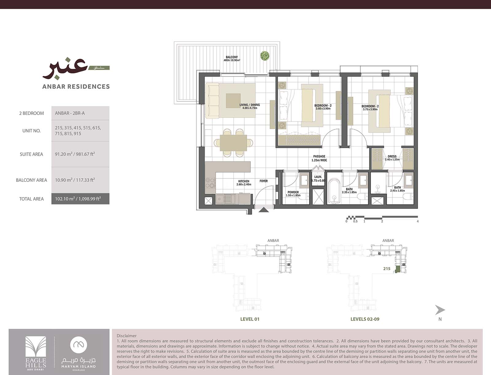 Anbar Residences floor plan 3