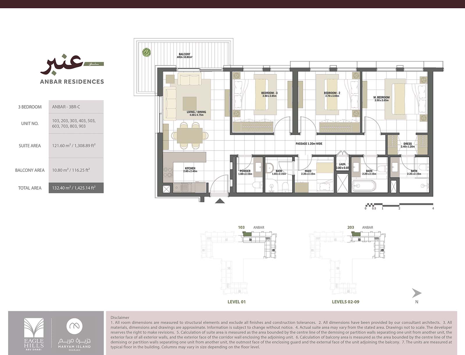 Anbar Residences floor plan 4