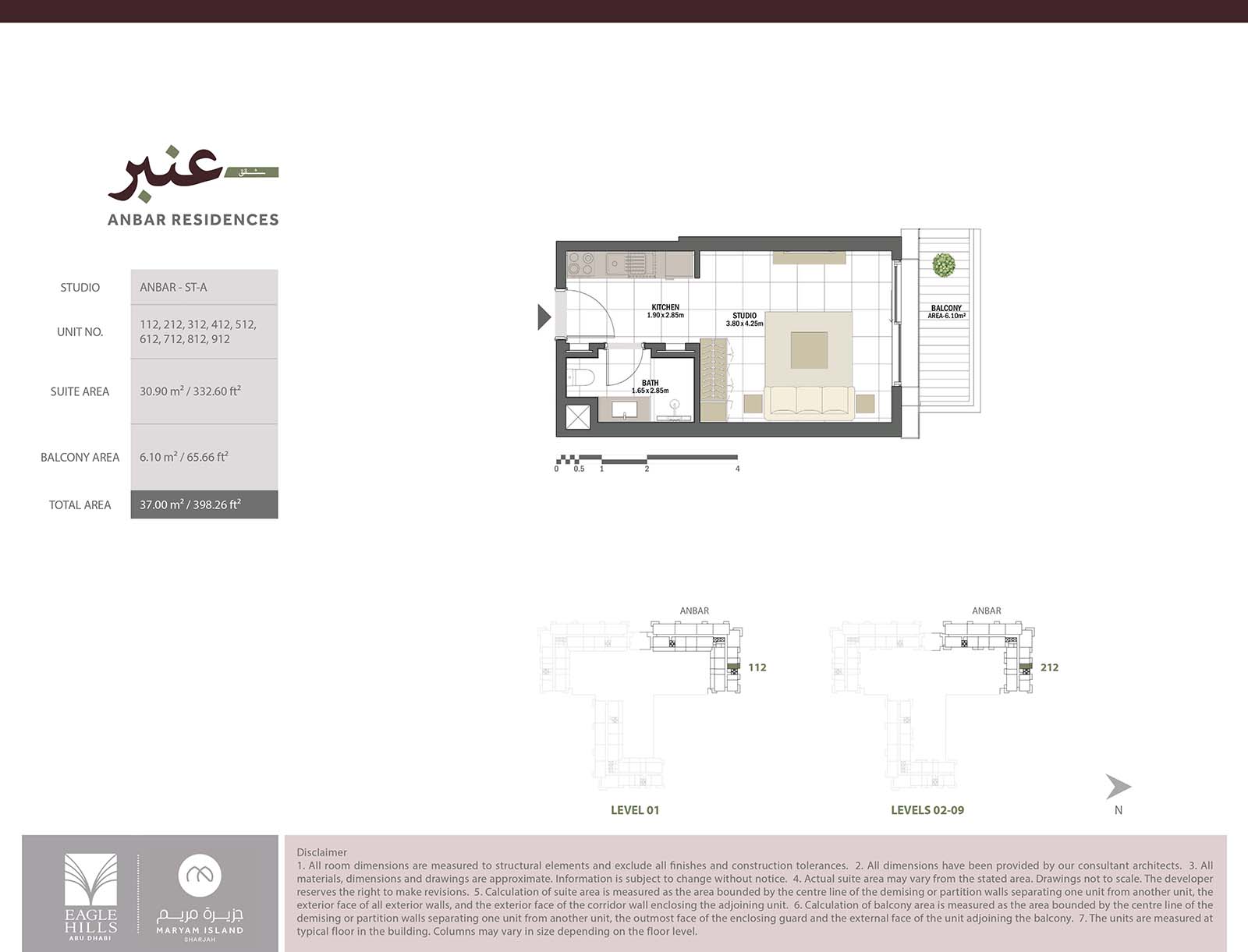 Anbar Residences floor plan 1