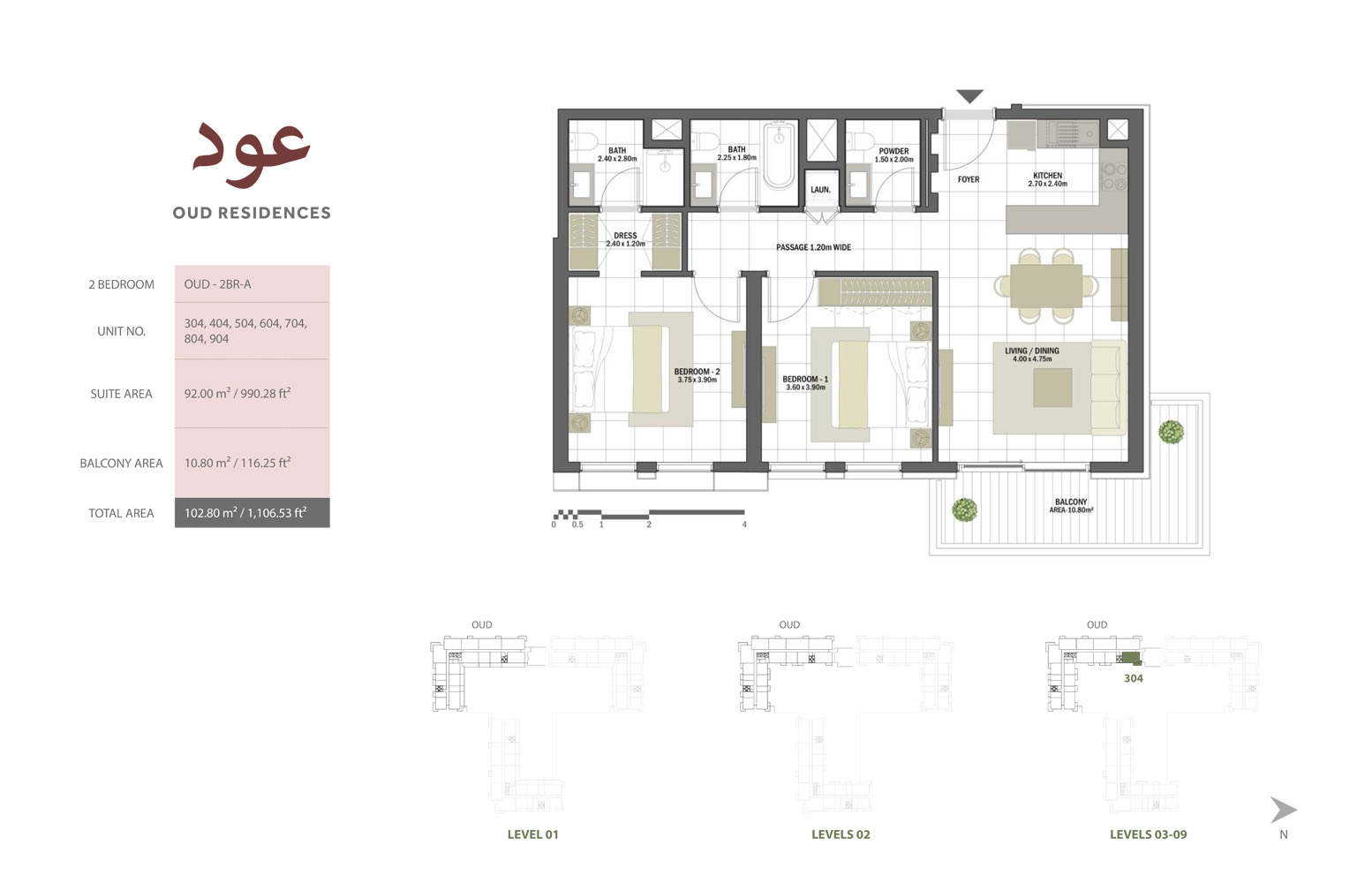 Oud Residences floor plan 3