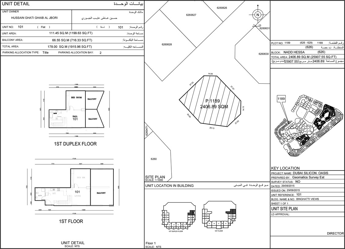 Binghatti Views floor plan 2