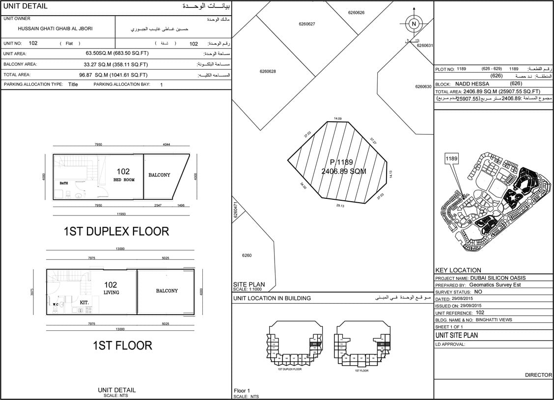 Binghatti Views floor plan 1