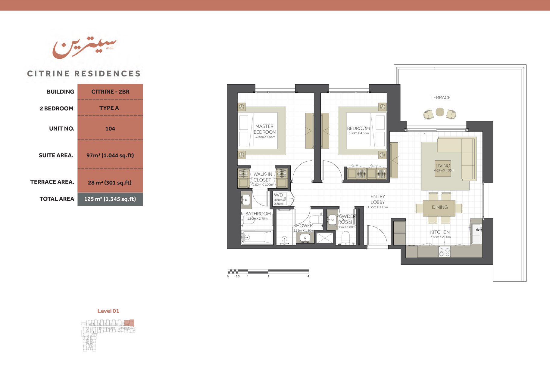 Citrine Residences at Maryam Island floor plan 2