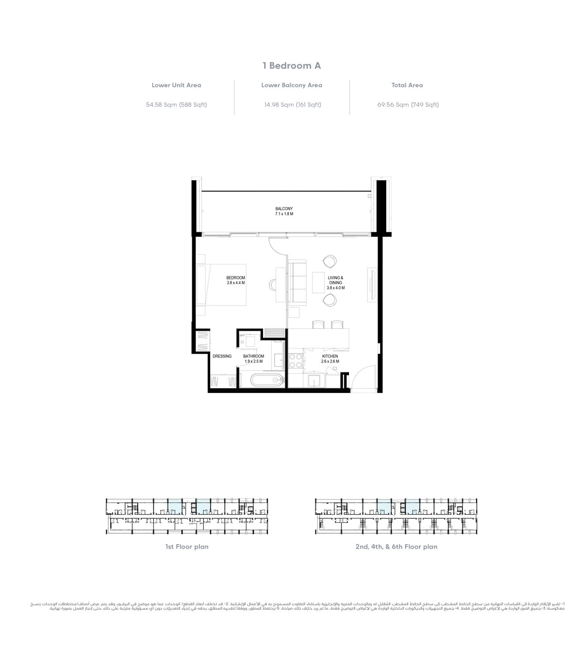 Arada IL Teatro Residences 2 floor plan 1