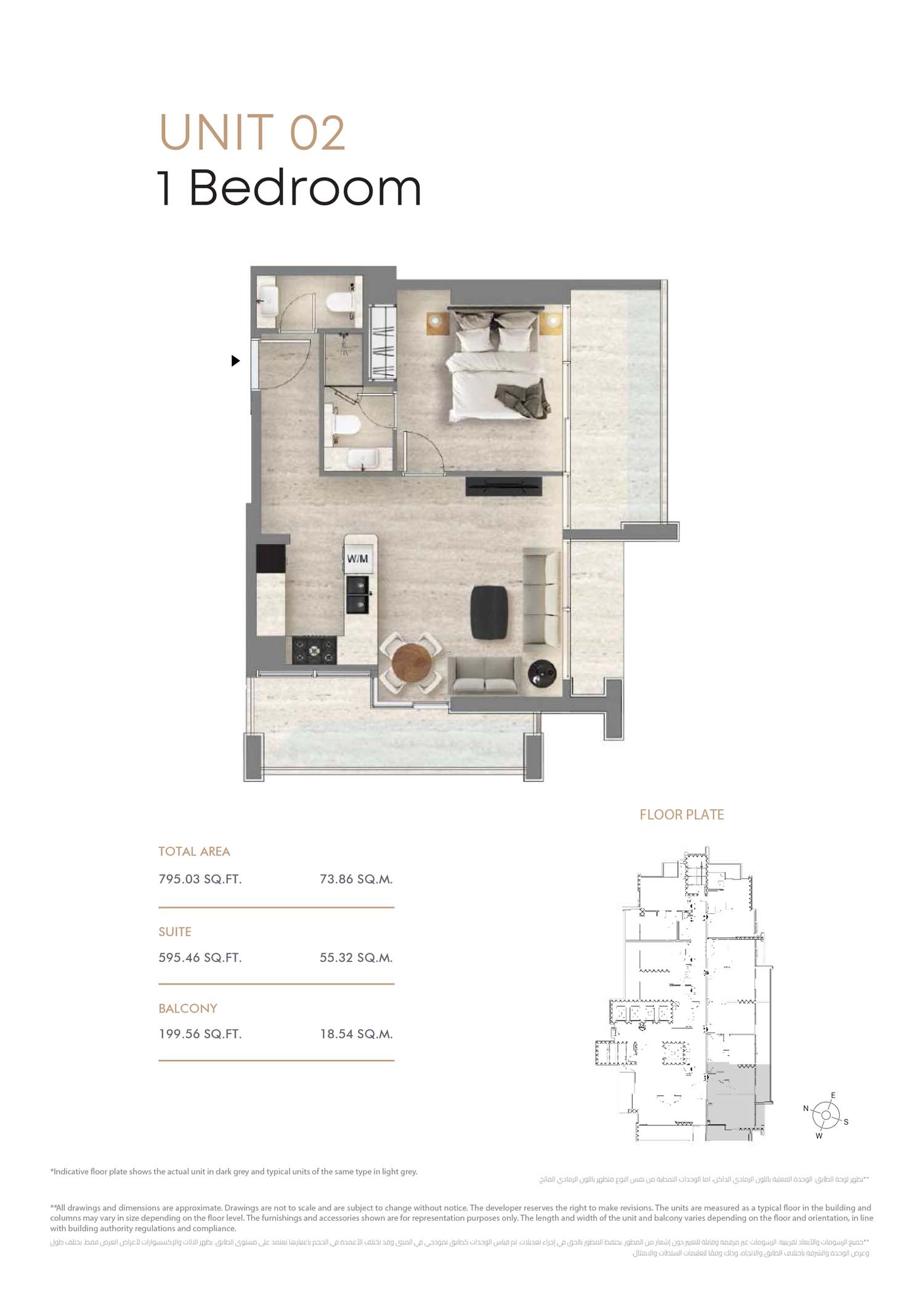 Santorini Residences at JVT floor plan 2