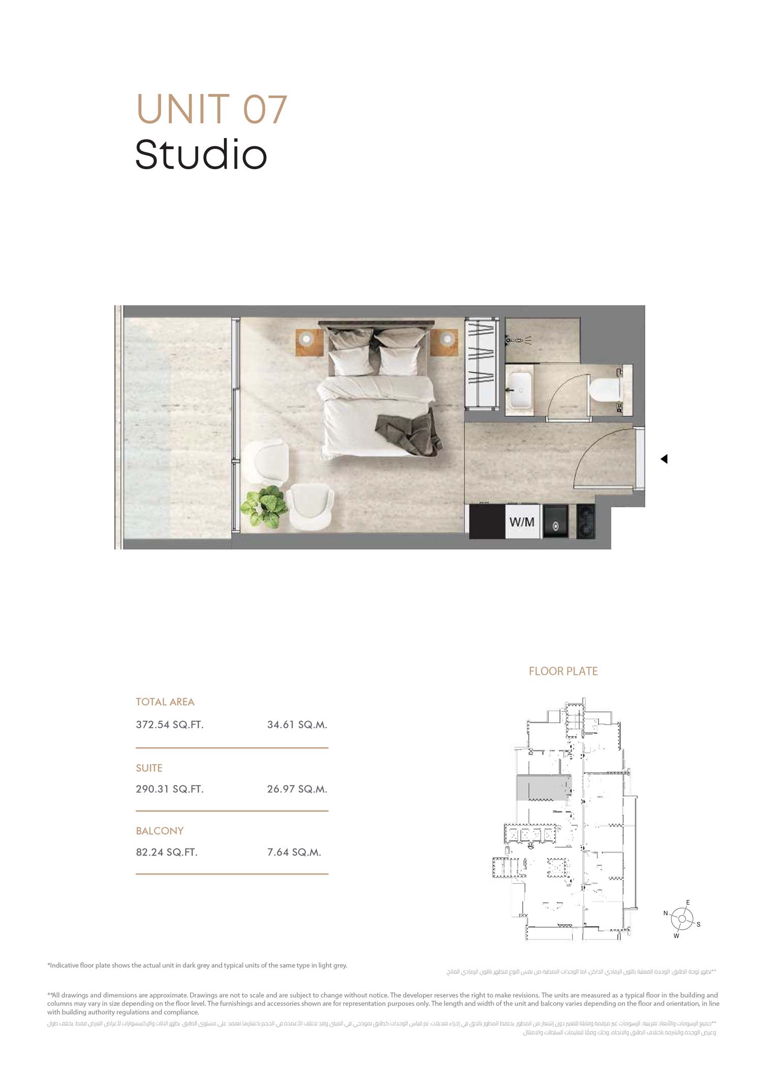 Santorini Residences at JVT floor plan 1