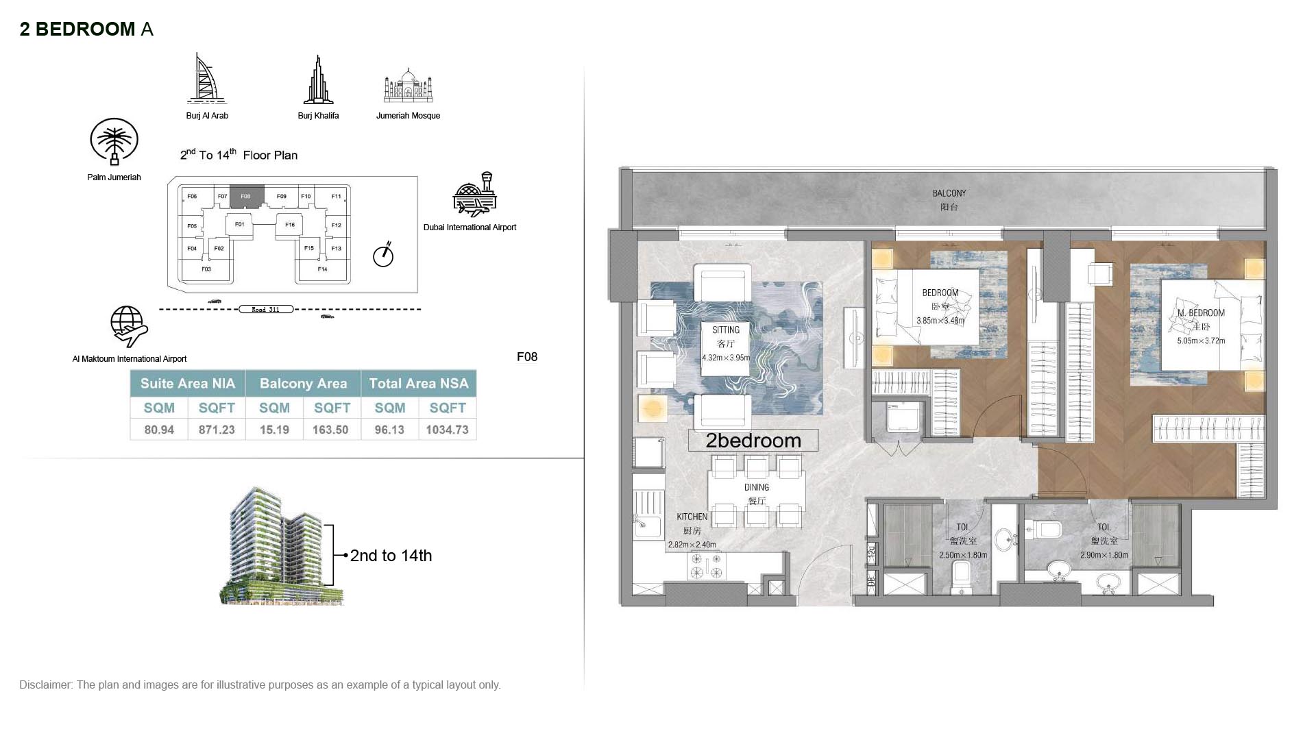 Forest City Tower at Majan floor plan 3