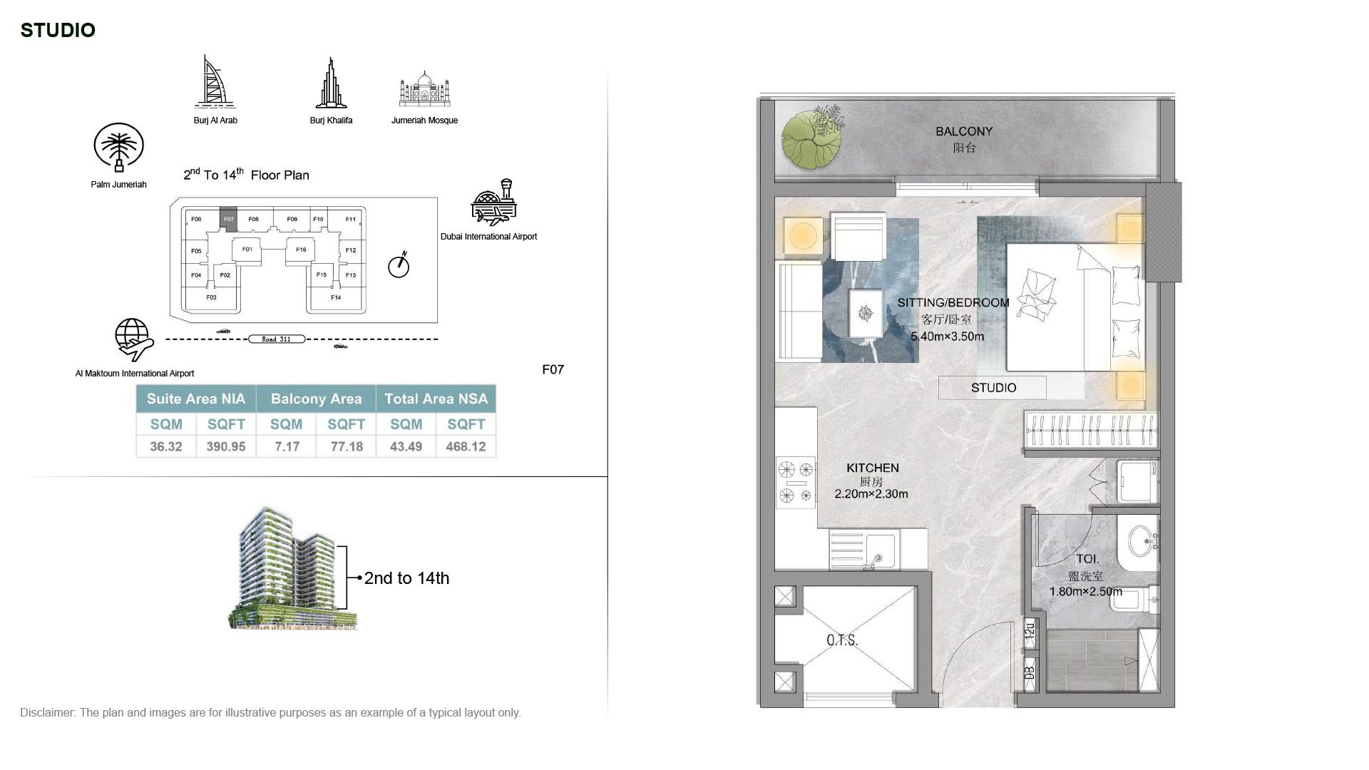 Forest City Tower at Majan floor plan 1