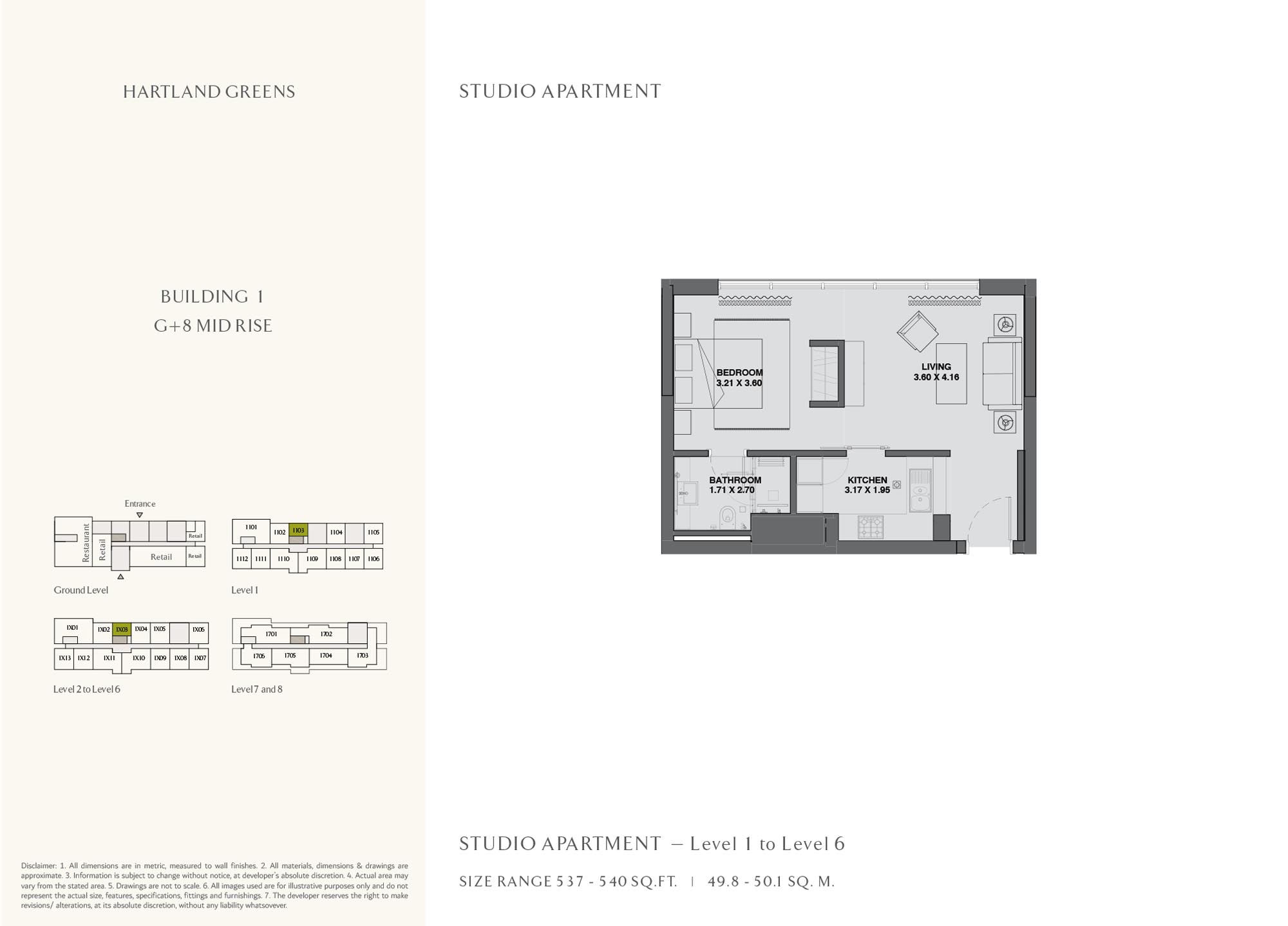 Hartland Greens floor plan 1