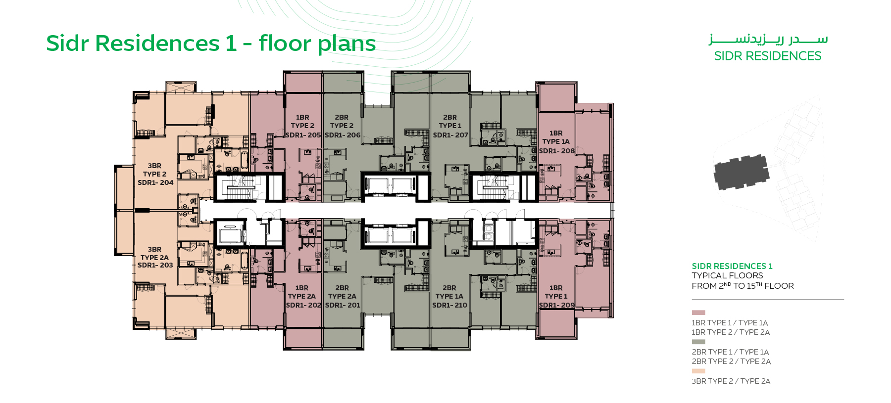 Sidr Residences at Expo City floor plan 2