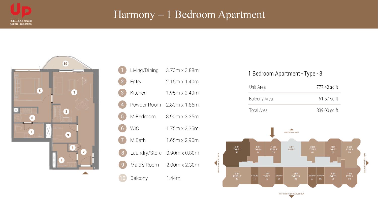Takaya Harmony at Motor City floor plan 1