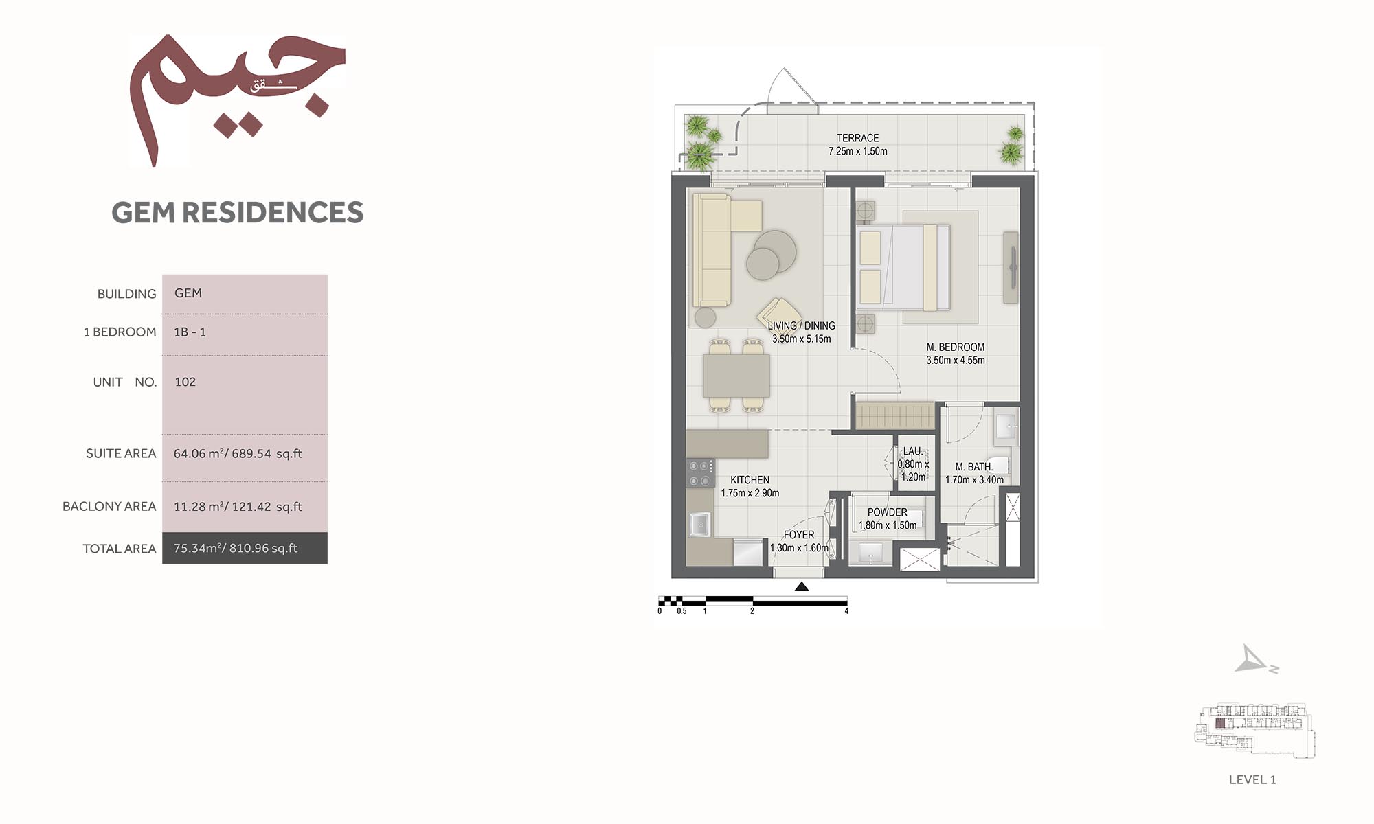 GEM Residences at Maryam Island floor plan 1