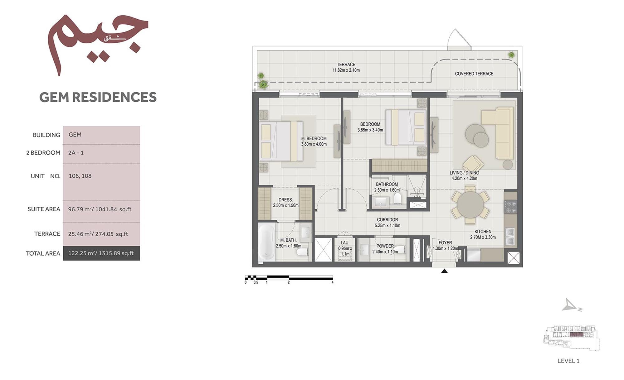 GEM Residences at Maryam Island floor plan 2