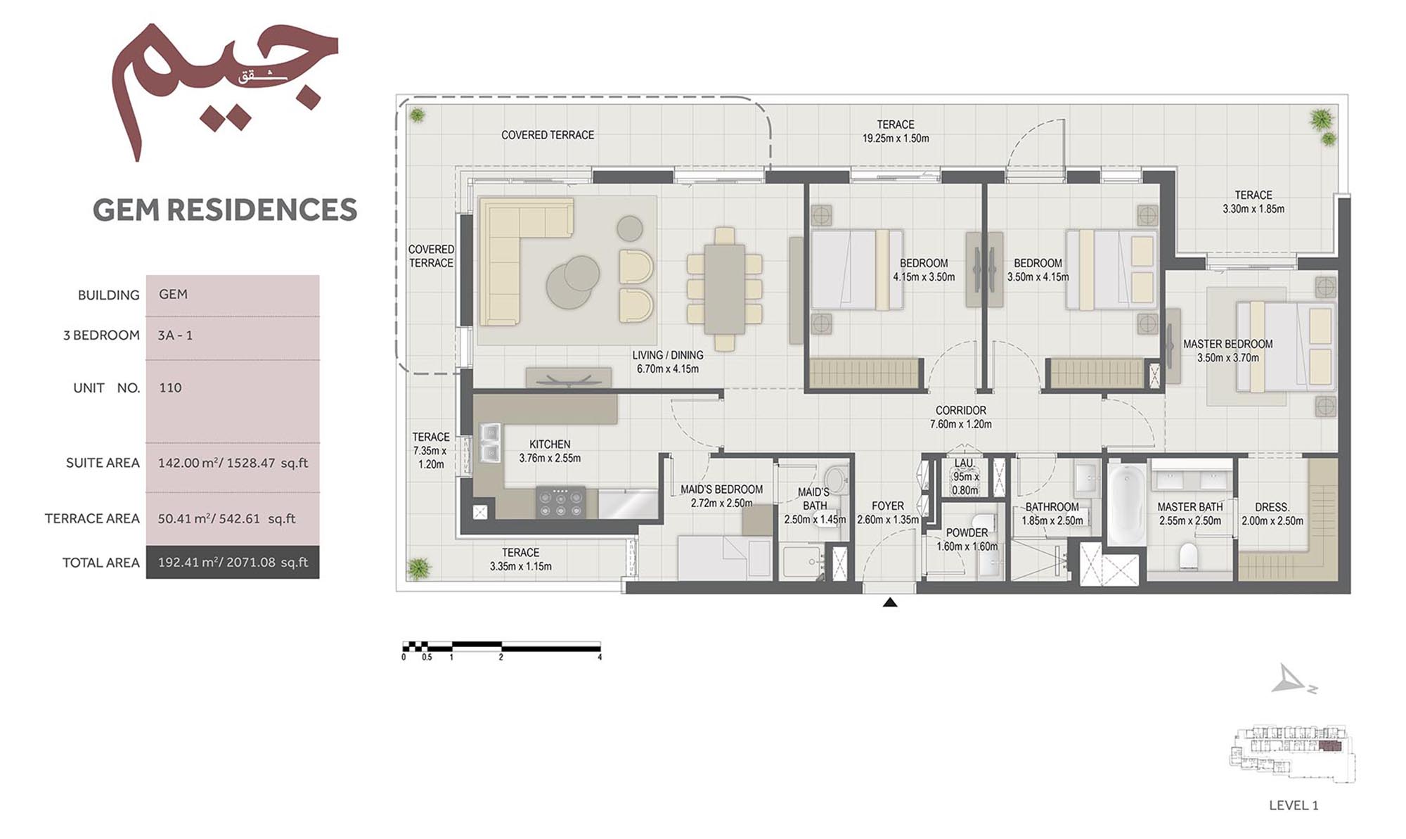 GEM Residences at Maryam Island floor plan 3