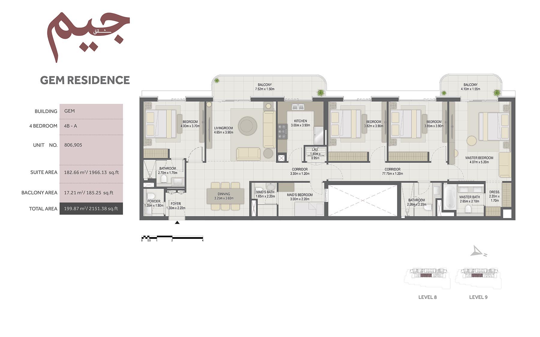 GEM Residences at Maryam Island floor plan 5