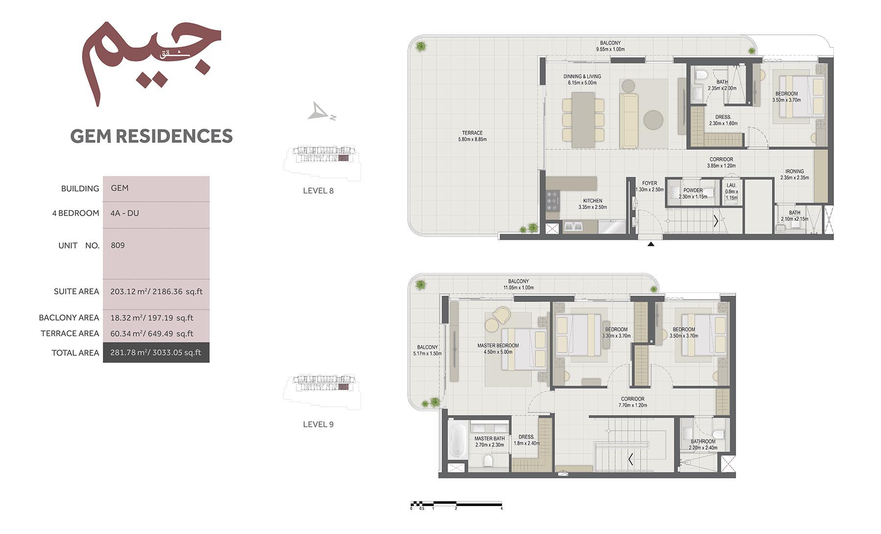 GEM Residences at Maryam Island floor plan 6