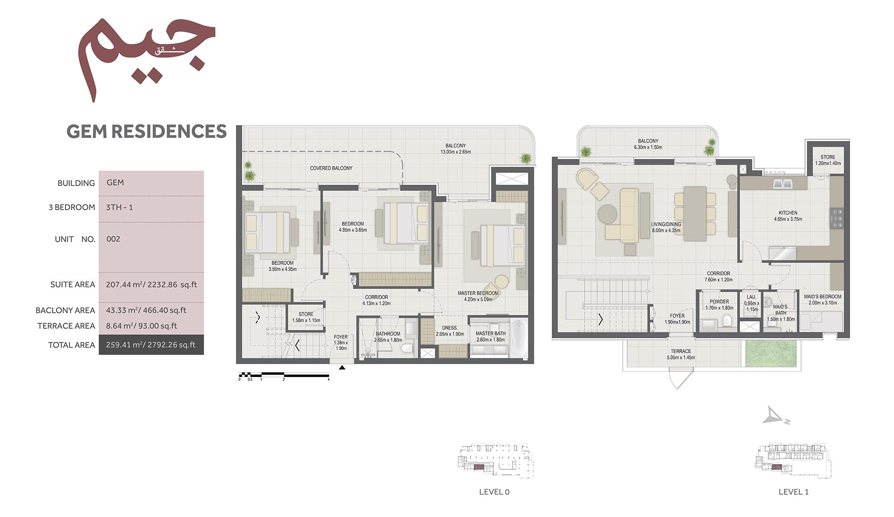 GEM Residences at Maryam Island floor plan 4