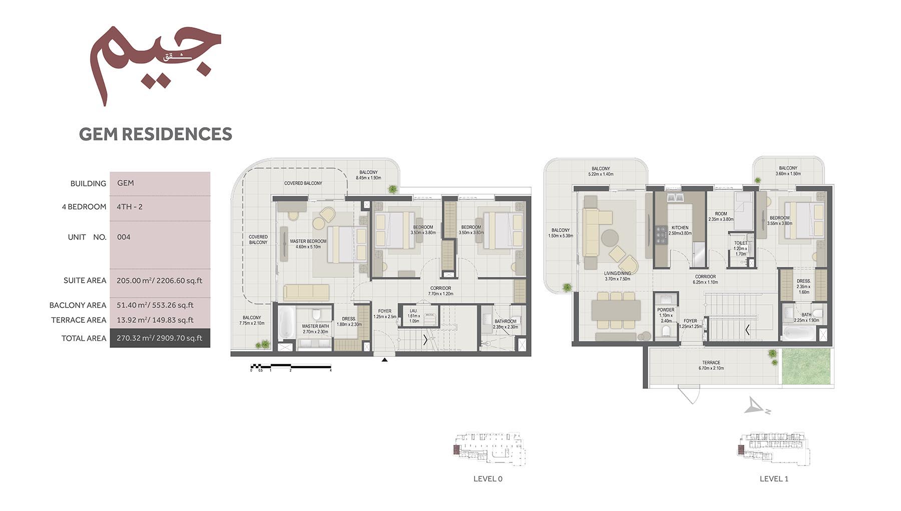 GEM Residences at Maryam Island floor plan 7