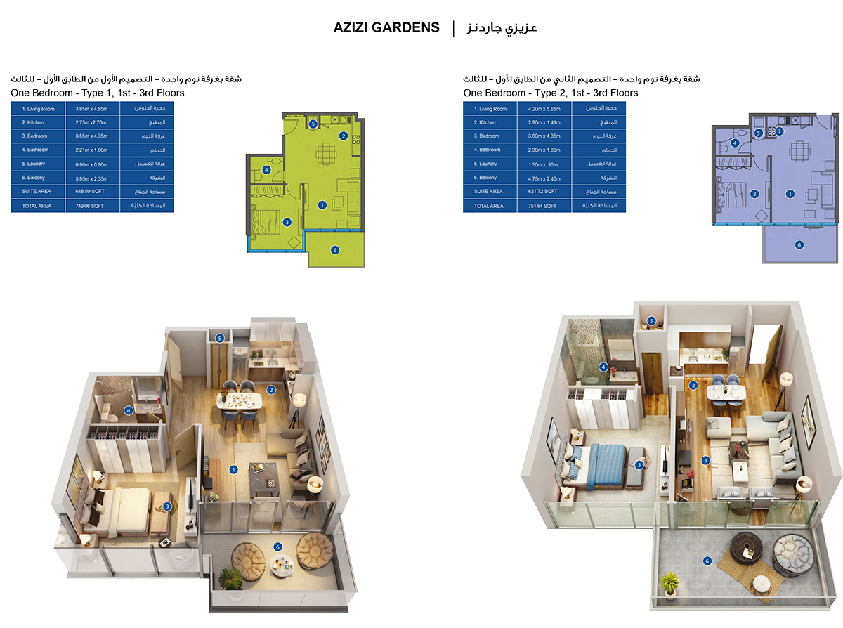 Azizi Gardens floor plan 1