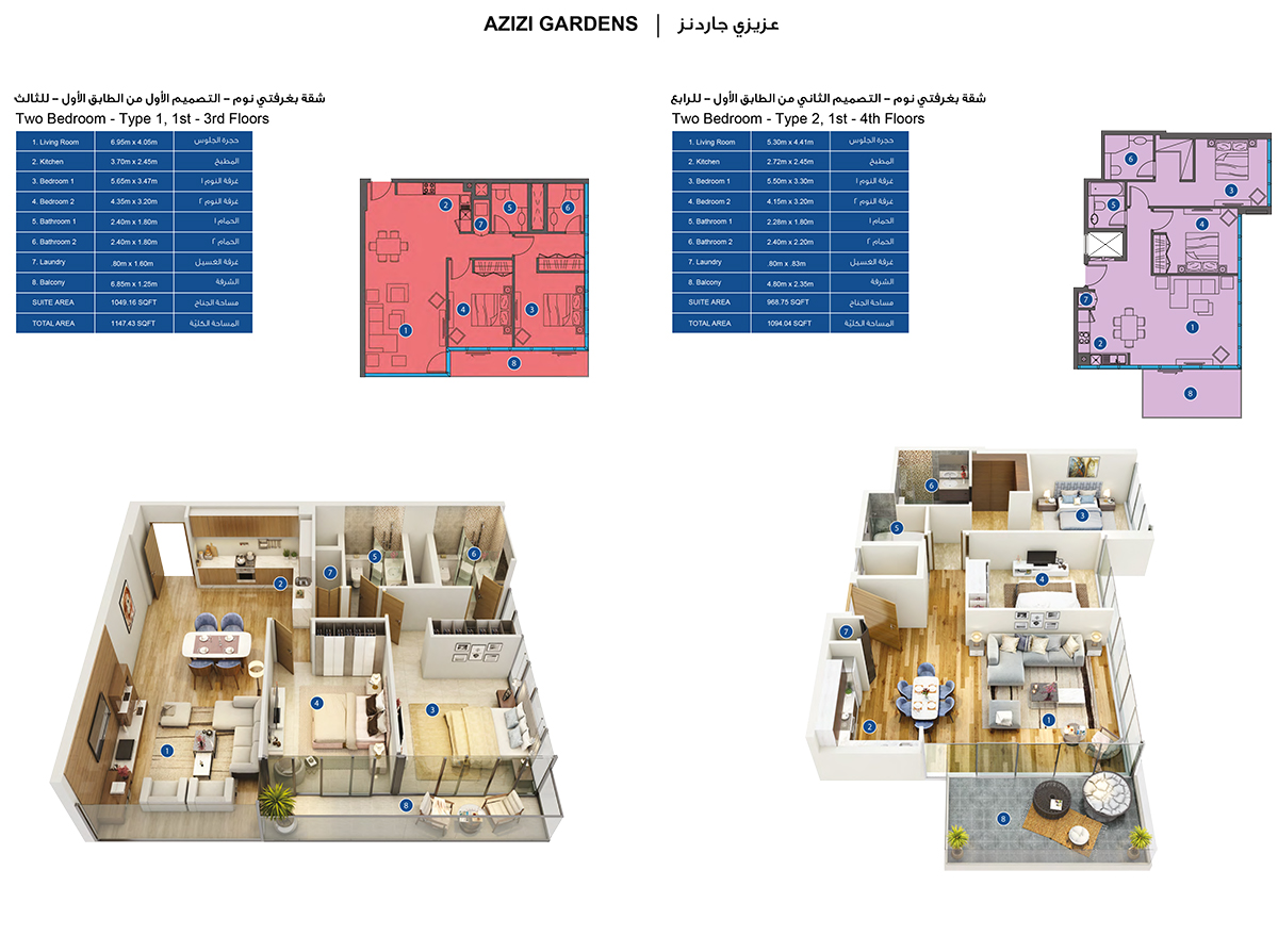 Azizi Gardens floor plan 3