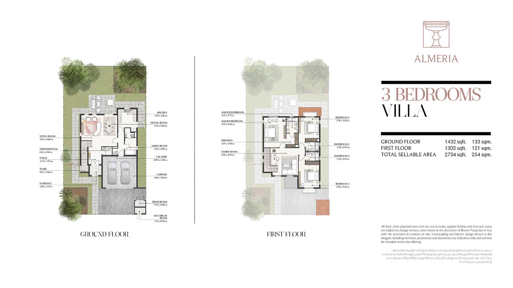 Almeria at Bloom Living floor plan 1