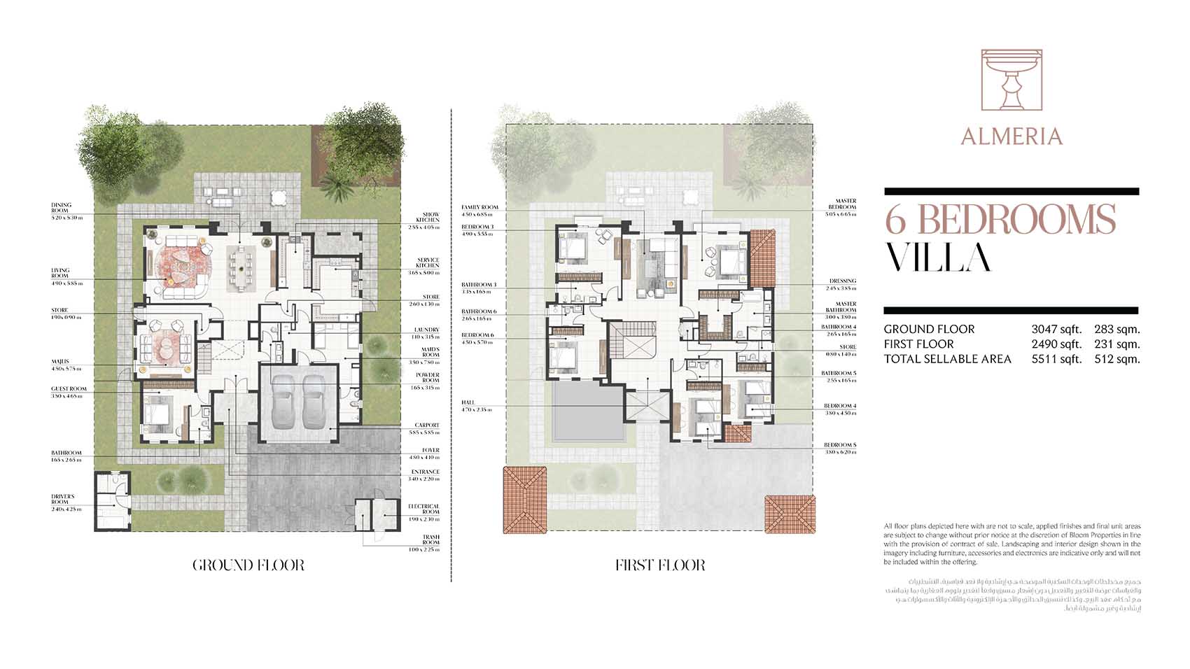 Almeria at Bloom Living floor plan 4