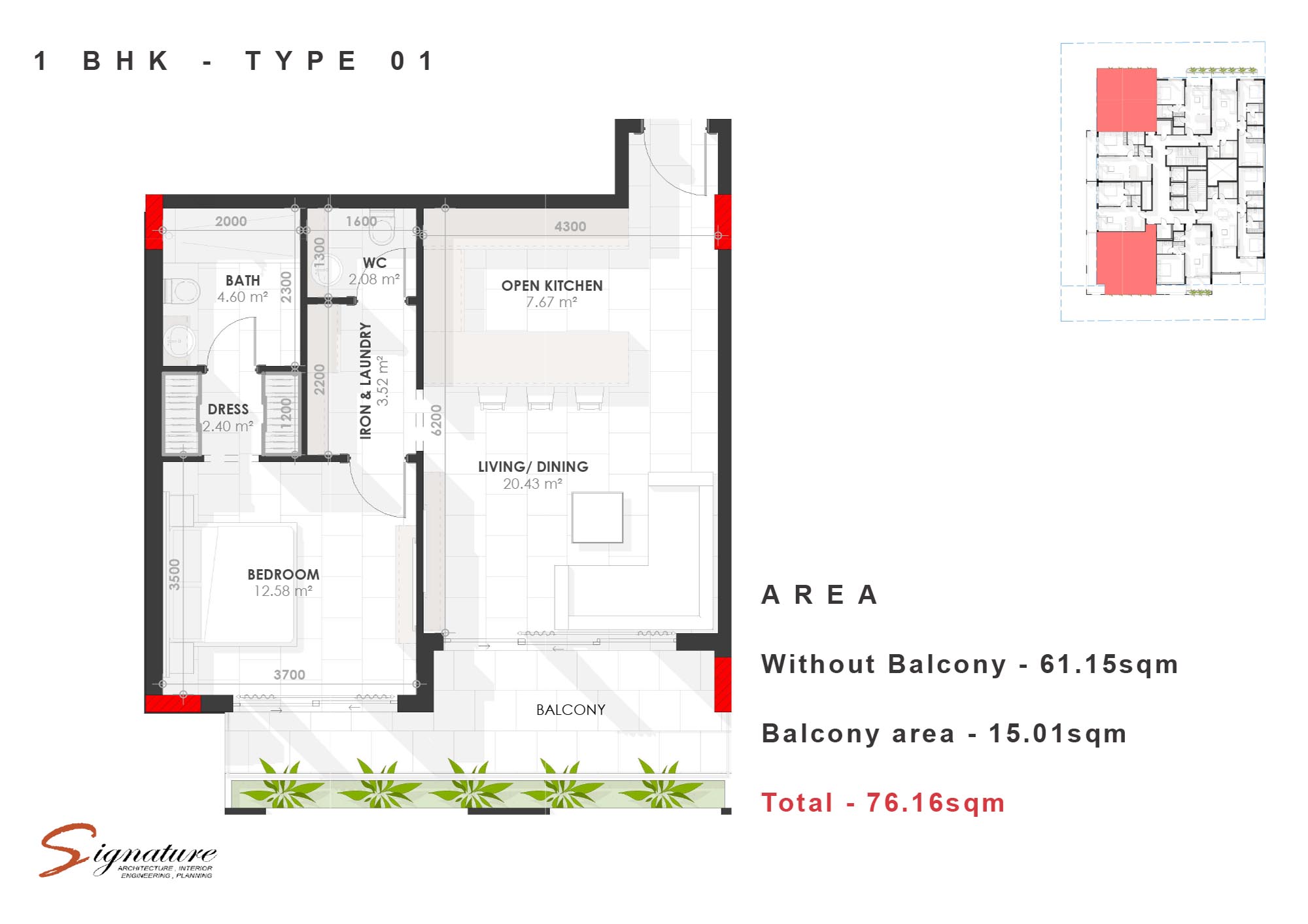 Amazonia Residence at Al Jaddaf floor plan 1