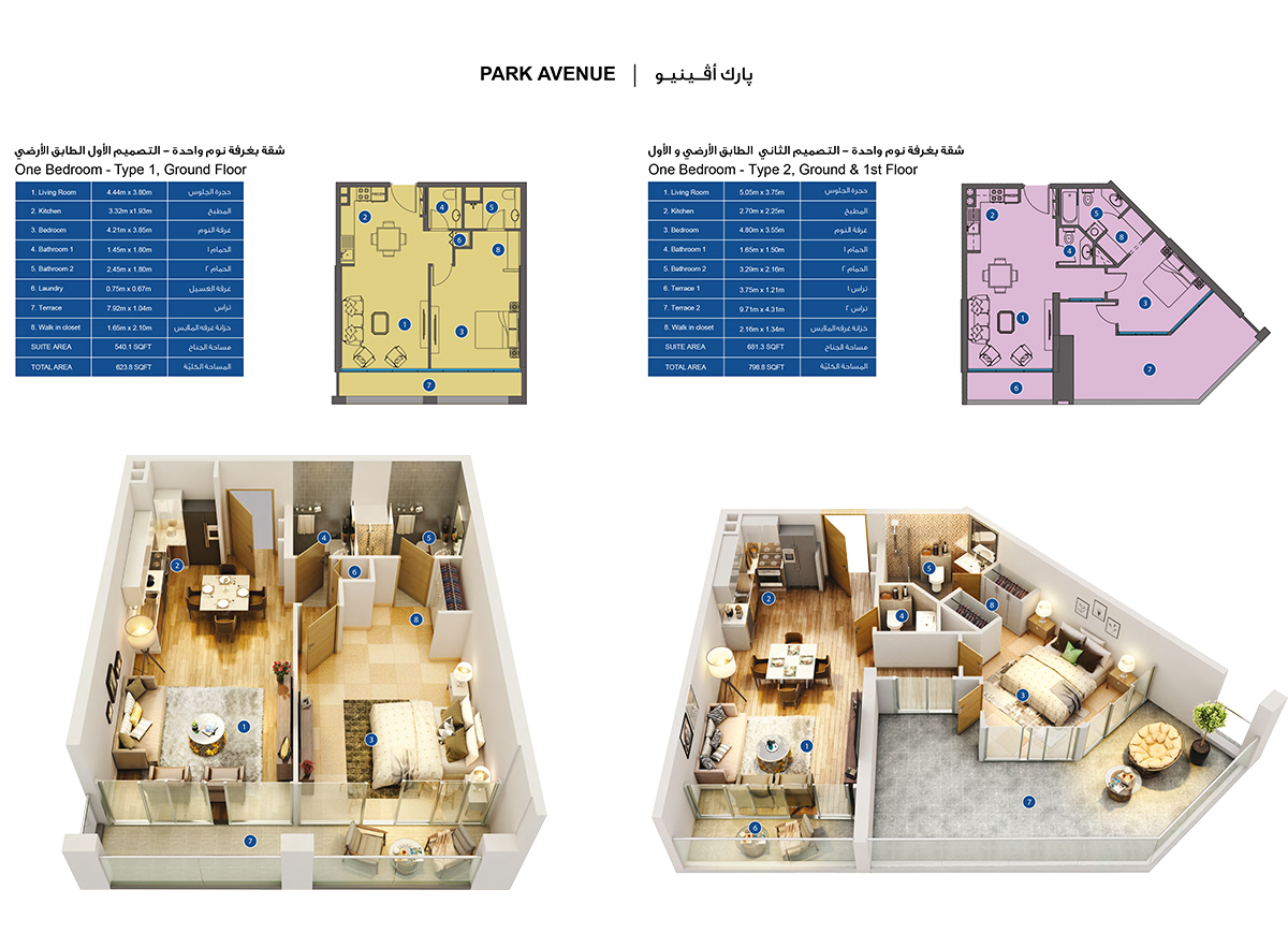 Azizi Park Avenue floor plan 1