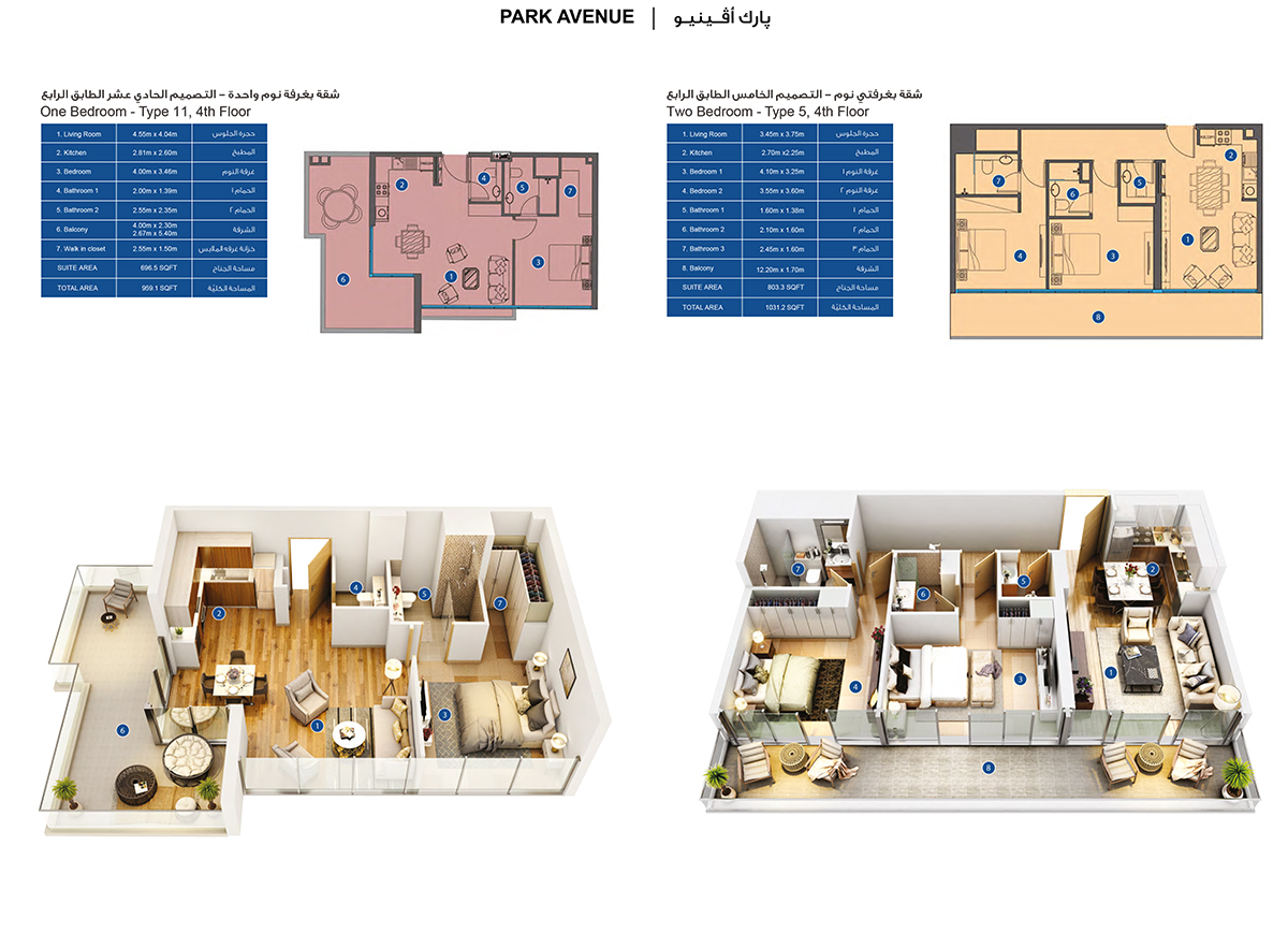 Azizi Park Avenue floor plan 3