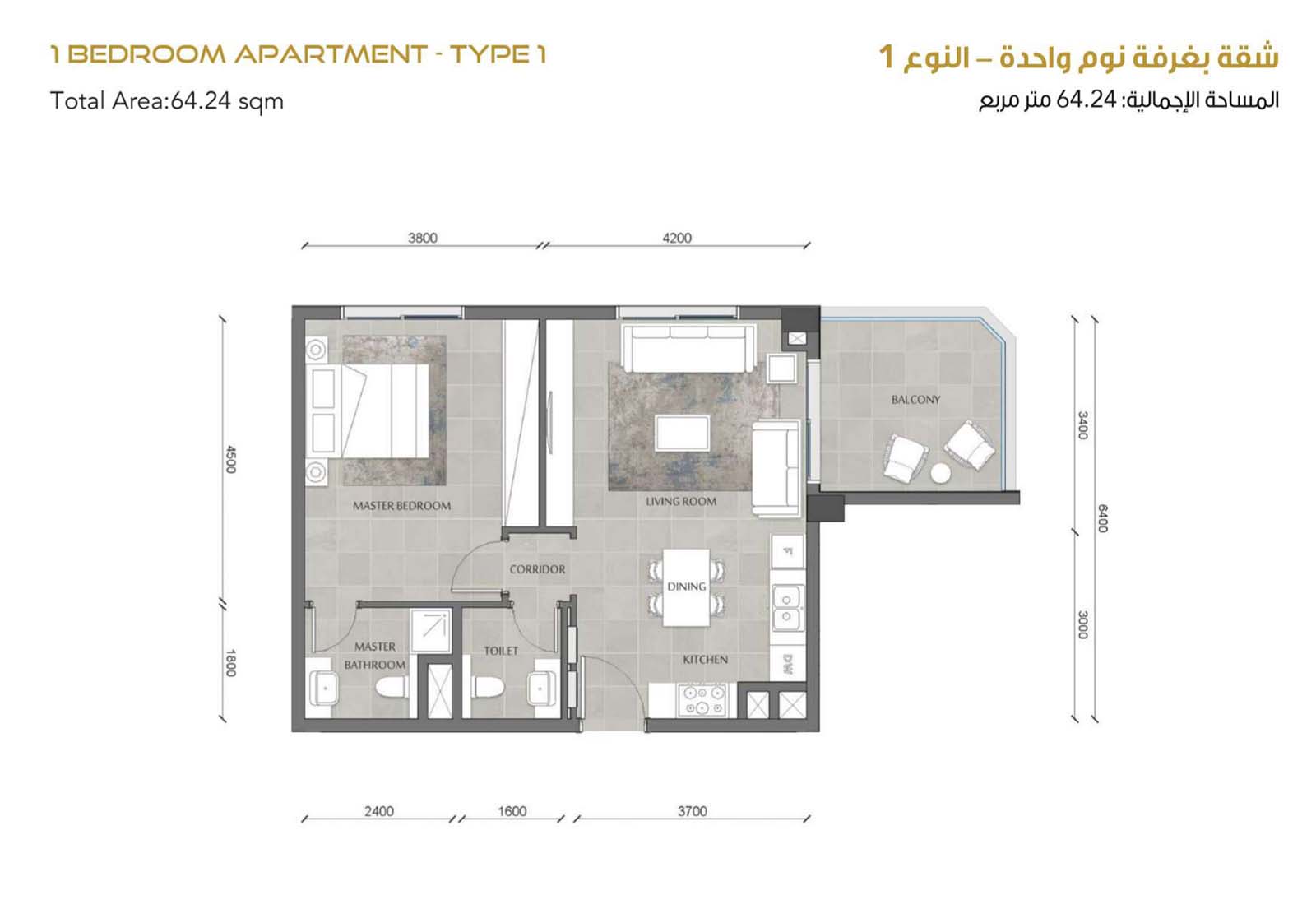 Merito at Al Reeman floor plan 1