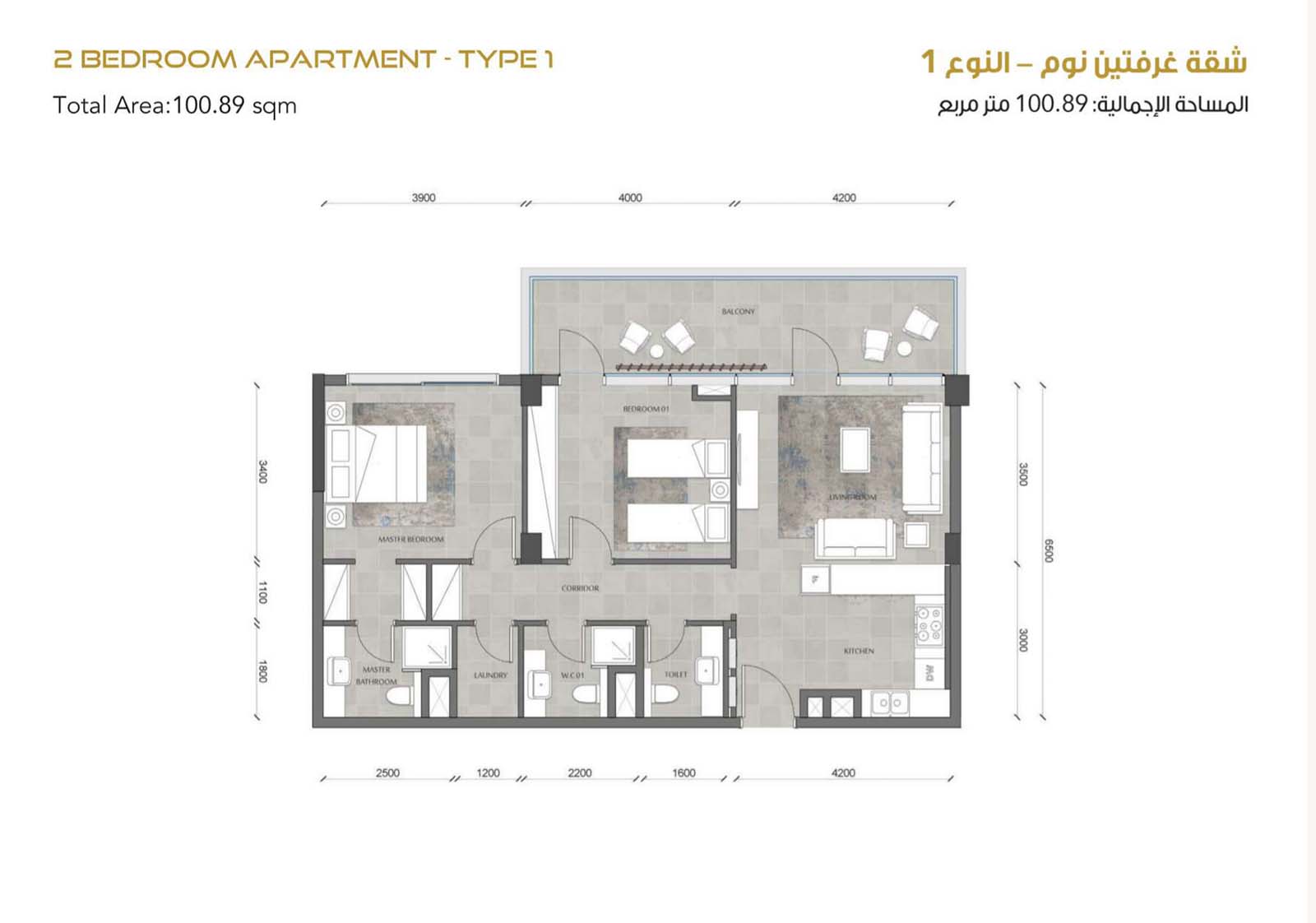 Merito at Al Reeman floor plan 3