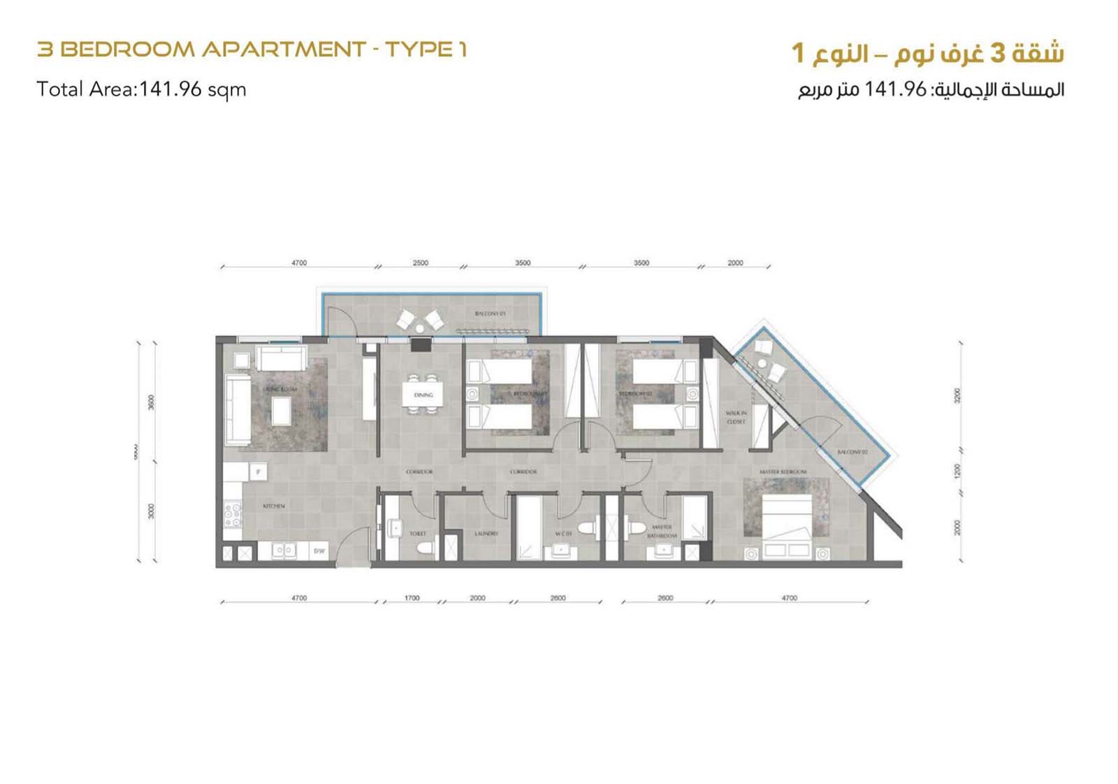 Merito at Al Reeman floor plan 4