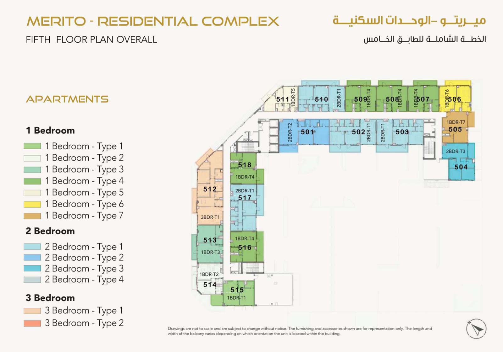 Merito at Al Reeman floor plan 2