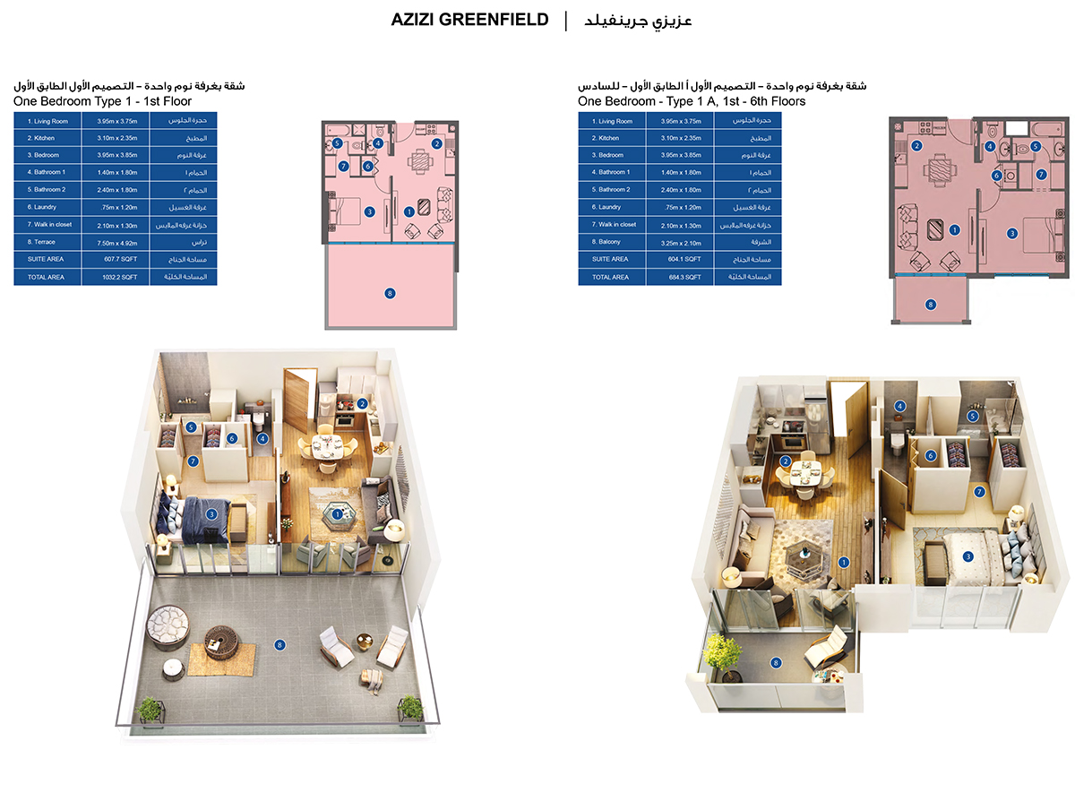 Azizi Greenfield floor plan 1