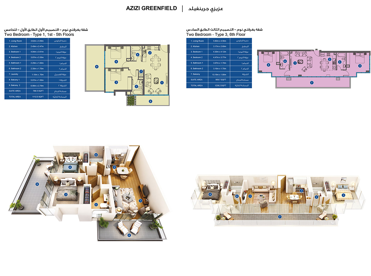 Azizi Greenfield floor plan 3